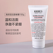 科颜氏白泥洗面奶控油深层清洁毛孔女男专用金盏花洁面啫喱高保湿 150g 高保湿洁面