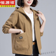 恒源祥春秋新款洋气妈妈休闲宽松显瘦连帽短外套女时尚简约含棉夹克 卡其色 L 110-125斤