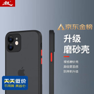 暴走 适用苹果11手机壳iPhone11手机壳镜头全包防摔男女款硅胶魔方圆边撞色透明磨砂防指纹保护套黑
