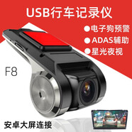 锌合金高清大屏安卓导航专用ADAS隐藏式USB电子狗行车记录仪 64G高速内存卡