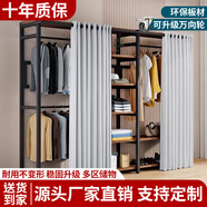 屹涛衣帽架家用卧室带抽屉落地衣架服装店展示架双层开放式衣柜 【A款加固加厚】长120布全包