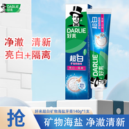 好来（DARLIE）黑人超白矿物盐牙膏 去牙渍亮白护龈清新口气海盐薄荷香男女 140g×1支 黑人
