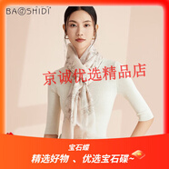 宝石蝶纯羊绒围巾女秋冬季保暖长薄款披肩女生礼物礼品礼盒装/瑞丽花朵 2#水红