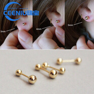 CEENIU18k金小豆豆耳钉睡觉不用摘的韩国14K金耳环金豆豆双头 14K-2mm【1只】非常迷你