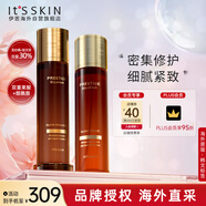 晶钻血竭焕颜修护水乳套装滋润保湿紧致抗皱淡化细纹护肤品送妈妈