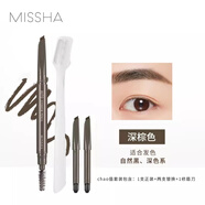 谜尚（MISSHA）自动眉笔美眉笔立体不易脱妆画眉一字眉带眉刷化妆母亲节礼物 深棕色套装2替换芯+1修眉刀 0.26g 保质期26年5月到期