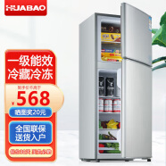 华宝冰箱家用中小型一级能效冷藏冷冻两用出租房用宿舍办公室电冰箱节能省电 【搁架款】一级节能-172L冷藏4层冷冻2层