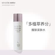 蜜雪儿化妆品新生升华紧致修护保湿乳120ml 120ml/瓶【1瓶】
