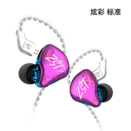 KZ-ZST X圈铁音乐耳机有线动铁入耳式降噪带麦线控游戏手机电脑 炫彩标准款