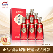 小角楼楼中情珍藏  浓香型白酒 中华老字号 端午送礼请客自用 52度 500mL 6瓶 整箱装