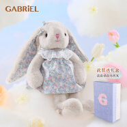 伽百利Gabriel毛绒玩偶可爱花耳兔安抚陪睡抱枕生日礼物送女生礼物女 W1813E小开心 浅灰穿裙玩偶+礼盒 30cm