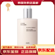 艾诺碧 男女通用面霜 乳液酰胺化妆品烟酰胺植物 150ml