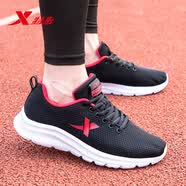 特步男鞋跑步鞋夏季新款轻便透气慢跑鞋软底鞋子旗舰运动鞋男 5007黑红 42