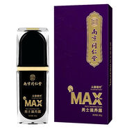 南京同仁堂同仁堂延时喷剂持久不麻男士男性喷雾剂延长时间情趣用品南京男人 男士滋养露