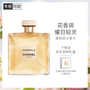 香奈儿（Chanel）嘉柏丽尔香水50ml礼盒装 女士香水花香调 生日礼物送女友老婆
