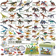 乐蓓富全套恐龙玩具男孩软胶霸王龙蛋侏罗纪仿真动物模型儿童新年礼物