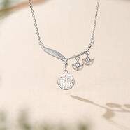 颜界99足银项链女元宝福字吊坠新中式国潮古风锁骨链配饰小众精致感 元宝福字银项链 约3.5克