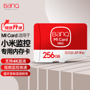 banq 256GB TF（MicroSD）存储卡 A1 U3 V30 4K 适用于小米监控摄像头专用卡&行车记录仪内存卡高速版