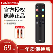 TCL语音遥控器RC801DFCR2蓝牙款原装通用rc801C曲面智能电视机55/65A880C 49A950C 55A950C 65A950C