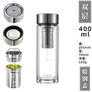 竹海豚正品惠尔雅双层玻璃杯高硼硅透明茶水分离耐高温礼办公车载商务 双层茶网-3236 400ml
