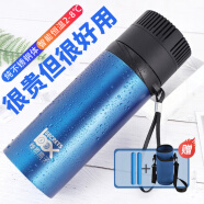 优妮伴胰岛素冷藏盒便携式小冰箱随身携带车载小型药物激素恒温冷藏杯 数显【恒温2-8℃】 车家两用 0.4L