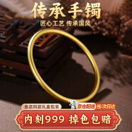 水云淼新款女士古法沙金手镯仿真实心不掉色素圈传承手镯女结婚摆拍镯子 5mm传承手镯内径58毫米