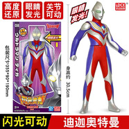 正版奥特曼变身器套装英雄擂台怪兽欧布迪迦宇宙英雄变身超人奥特 大号奥特曼 迪迦-Z74
