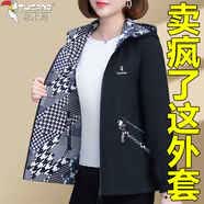 啄木鸟（TUCANO）两面穿女士短外套春秋款2025新款中年女士妈妈秋冬装大码夹克 黑色 均码 XL110-125斤