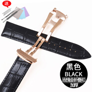征途 适用于雷达钻霸/晶璨牛皮表带手表链R22877025/R14129136真皮男女表带 加厚黑色玫瑰金折叠扣 19mm