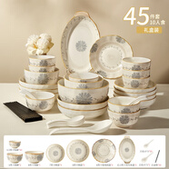 胖东来同款釉下彩餐具套装中式碗碟家用2025新款碗盘子碗筷日式彩 芊芊花语10人食45件礼盒装