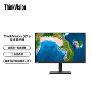 联想 ThinkVision23.8英寸  FHD 全高清广视角 三边微边框 眼部舒适认证 电脑显示器S24e-20