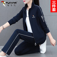 啄木鸟运动服套装女士春秋2025新款时尚洋气装女式休闲三件套 藏青色(外套+T恤+长裤) L (95-110斤)