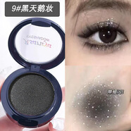 阿莎瑞雅（ASARUYA）单色彩色眼影珠光蓝绿紫黑白红金色舞台妆彩妆 9#黑天鹅妆