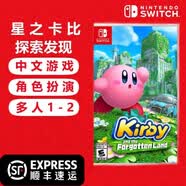 任天堂（Nintendo）（不支持国行主机）Switch 1代游戏卡带  兼容Switch2代主机 星之卡比 探索发现 中文