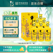 牛栏山 百年特酿15 小黄龙 浓香型 白酒 纯粮优级 42度 500ml*6瓶 整箱