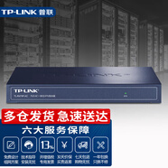 普联（TP-LINK）R479P-AC一体化AP管理8口POE供电家用光纤宽带9口有线百兆企业级路由器