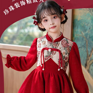 金布丁（JINBUDING）女童旗袍2025新款长袖加绒连衣裙儿童新中式国风女孩红色喜庆裙子 红色 140 cm