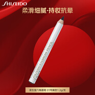 资生堂六角眉笔黑色1.2g 防水防汗不掉色眉笔
