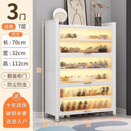 梦时京鞋柜鞋架置物架室外防尘收纳柜一体靠墙门外楼道家用入户带门鞋柜 精致白(3门7层)长70宽32高112cm