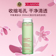 娇韵诗（CLARINS）平衡柔肤水绿水200ml滋润补水保湿 清洁控油爽肤水