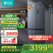 云米（VIOMI）500L超薄平嵌冰箱十字对开门四门可嵌入式大容量家用一级能效节能变频无霜底部散热BCD-500WMSAZ04