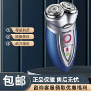 新安怡Philips飞利浦电动剃须刀HQ6090/6095男士刮胡刀老款怀旧经典机型 HQ6090
