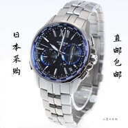 卡西欧卡西欧海神光能电波表OCW-T6000A-1AJF OCW-T6000 OCW-S340/S3400 OCW-s3400日本直邮包税