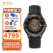 美度（MIDO）瑞士手表男指挥官系列自动机械男表 生日礼物送老公送父亲 织布带半透盘M021.407.37.411.00