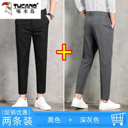 啄木鸟休闲西裤男春秋季青年九分直筒小脚男裤宽松男士休闲裤小西装裤子 九分裤黑色+九分裤深灰色 29