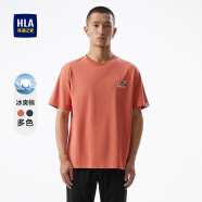 HLA海澜之家短袖T恤男幸运兔短袖男HNTBJ2Y387A 深橙花纹CM L 175/92A 推荐137~150斤
