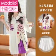 莫代尔夏季睡裙睡衣性感方便房事女宽松大码衬衫冰丝睡衣约会战袍可外穿 1129白色+短裤 L 【100-120斤】