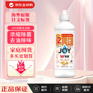 Joy 除菌浓缩洗洁精餐具洁净无残留不伤手去油 甜橙味 替换装300ml
