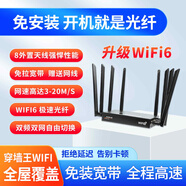 本腾【国家3C认证】随身WiFi6移动上网宝无线高速便携式充电款免插卡无套路可试用 【12核】外置8天线无线路由器