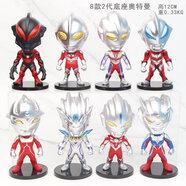 奥特曼咸蛋超人怪兽迪迦扭蛋玩具公仔汽车摆件蛋糕装饰品模型 【大头奥特曼 全8款】